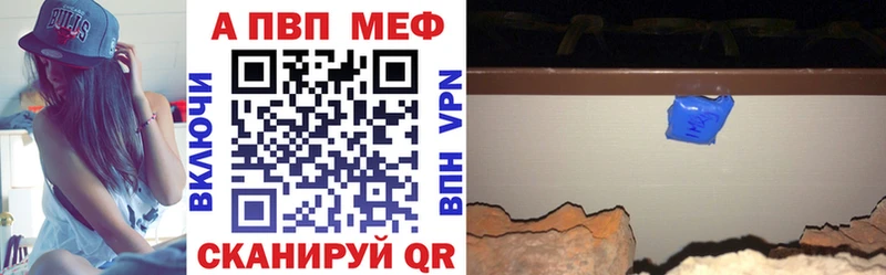 Продажа наркотиков Палласовка Канабис Кокаин ГАШ МЕФ