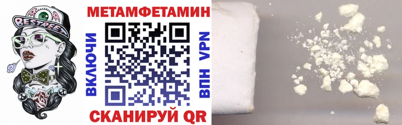 МЕГА как зайти  Палласовка  Amphetamine Premium  цены наркотик 