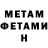 Amphetamine VHQ PREFi
