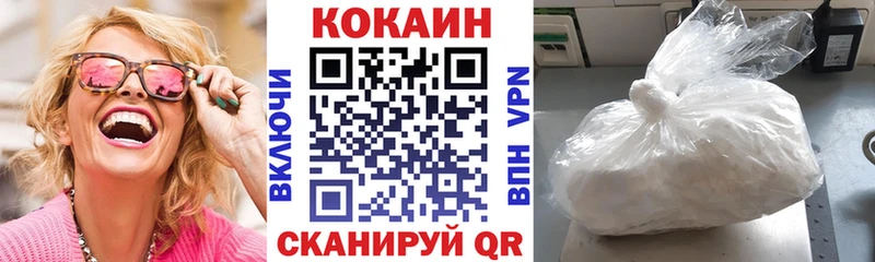 где продают   Палласовка  COCAIN Fish Scale 