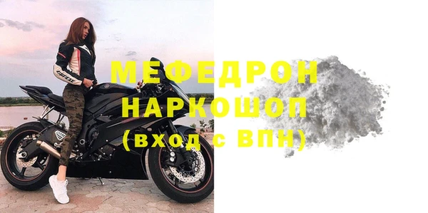 прущий лед Михайлов