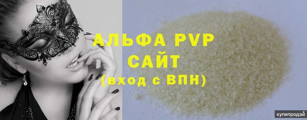 2c-b Михайловка
