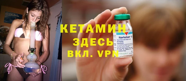 2c-b Михайловка