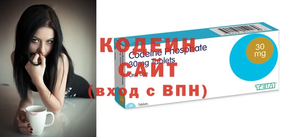 2c-b Михайловка