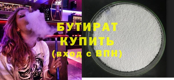 крисы Михайловск