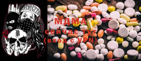 2c-b Михайловка