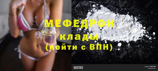 прущий лед Михайлов
