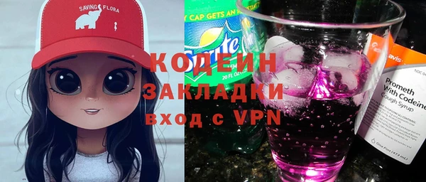 2c-b Михайловка