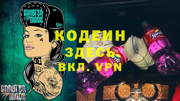 2c-b Михайловка