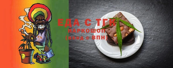 2c-b Михайловка