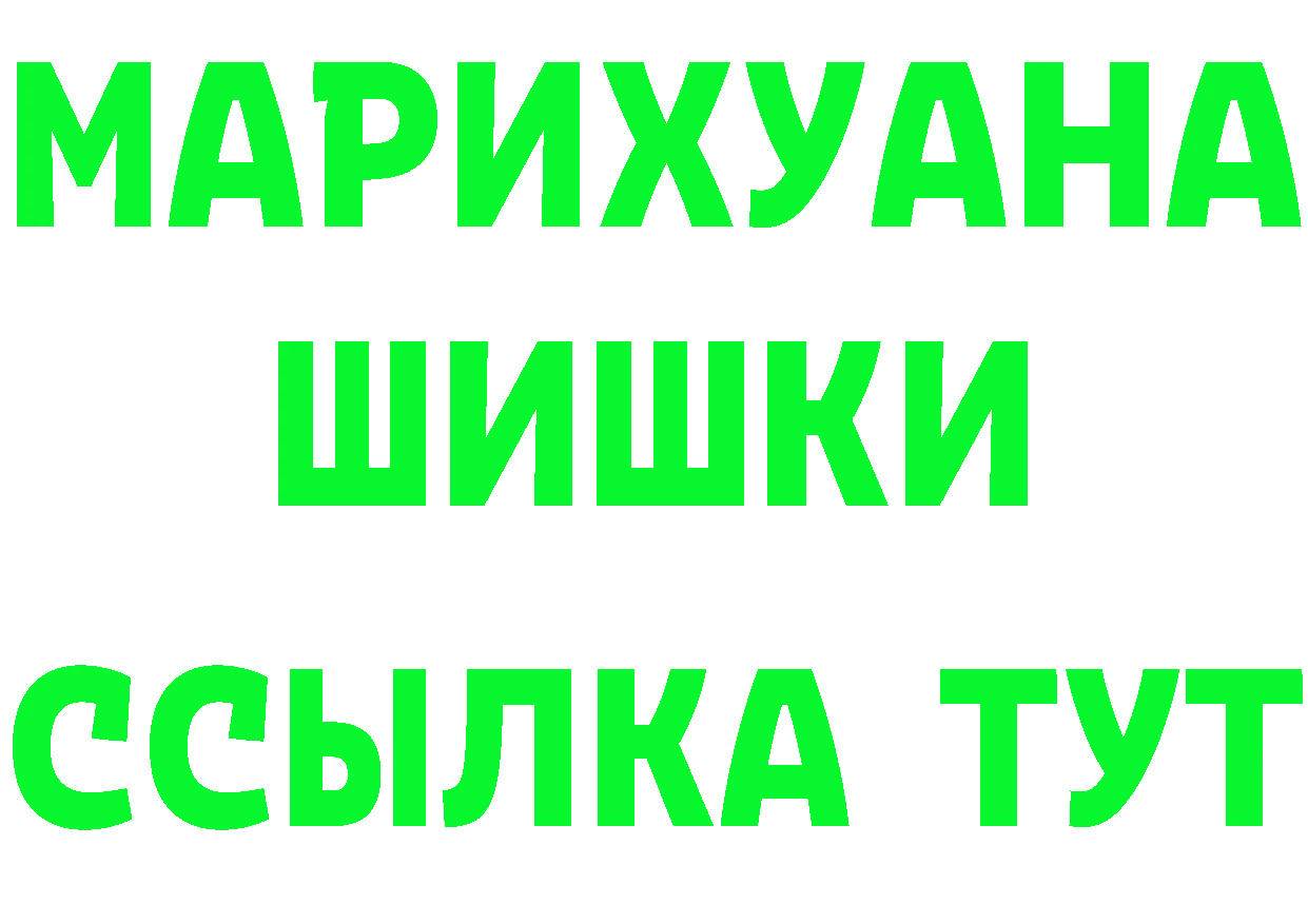 Бутират оксана как зайти даркнет гидра Палласовка