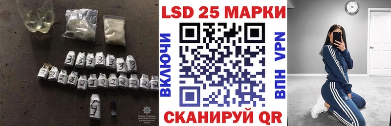МЕГА маркетплейс  Палласовка  Лсд 25 экстази кислота 