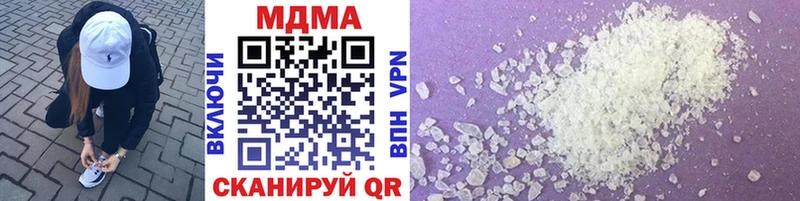 где можно купить наркотик  Палласовка  MDMA Molly 