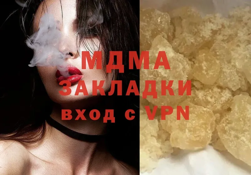 где можно купить наркотик  Палласовка  blacksprut сайт  МДМА VHQ 