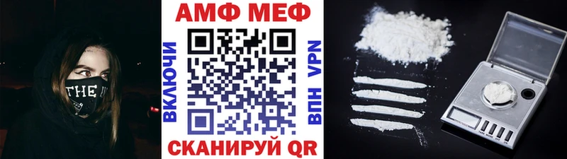 где можно купить   Палласовка  Метамфетамин витя 