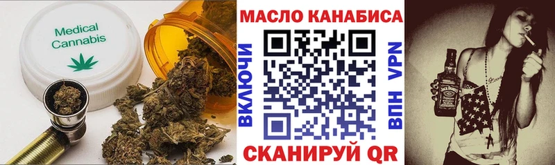 Дистиллят ТГК вейп с тгк  купить наркоту  Палласовка 